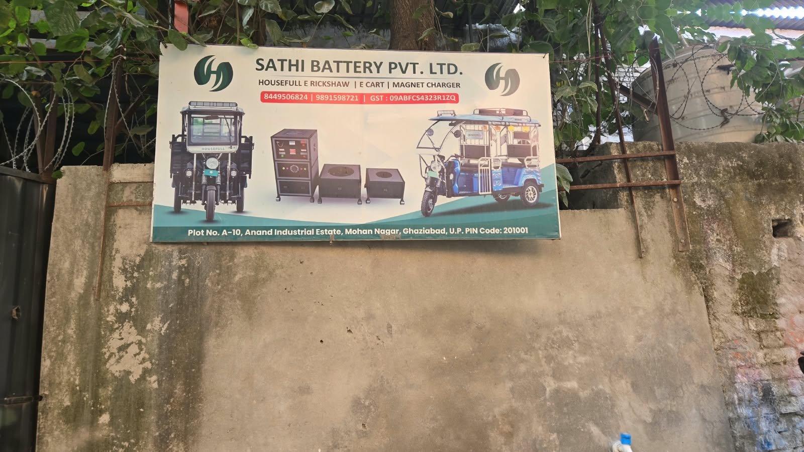 SATHI BATTERY PVT LTD
