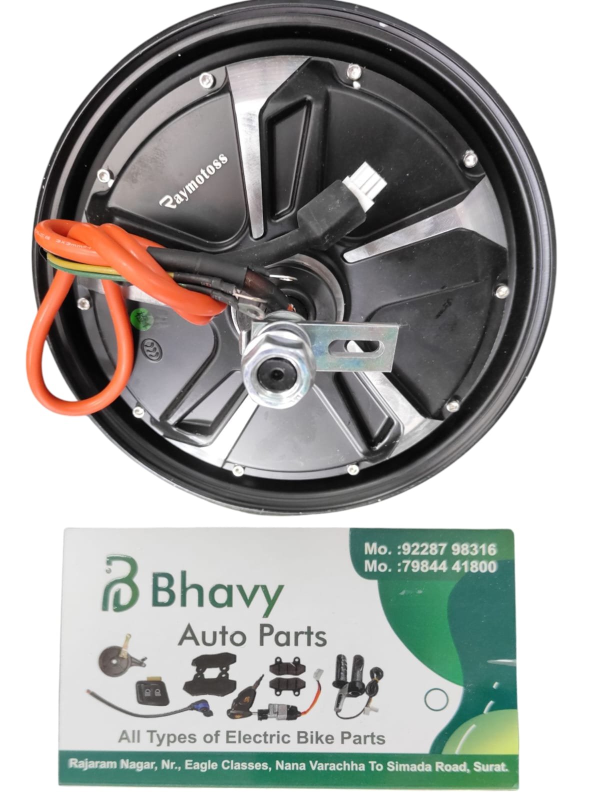 10-Inch EV Motor — 220 mm Disc Listing