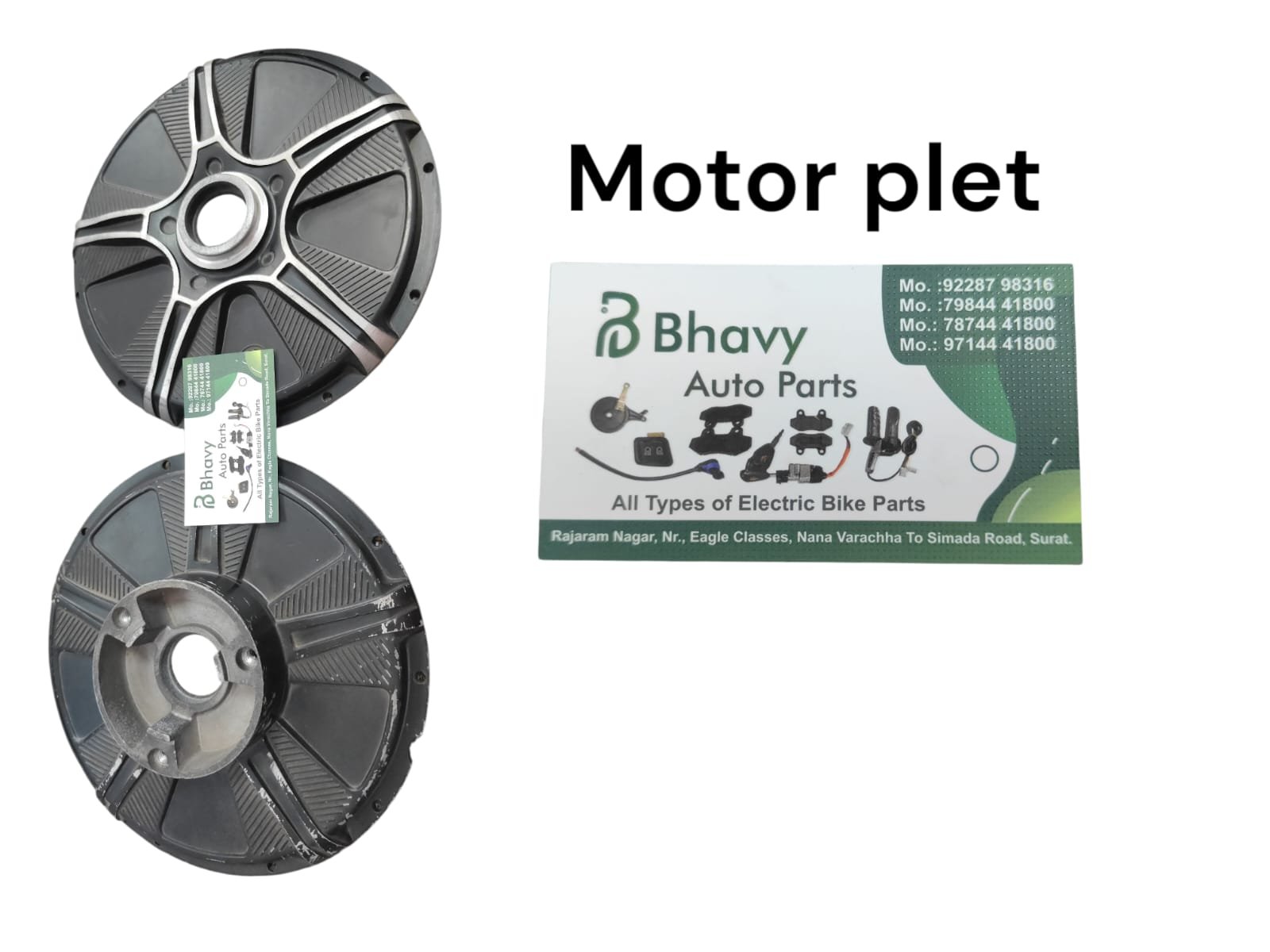 EV Motor Plate