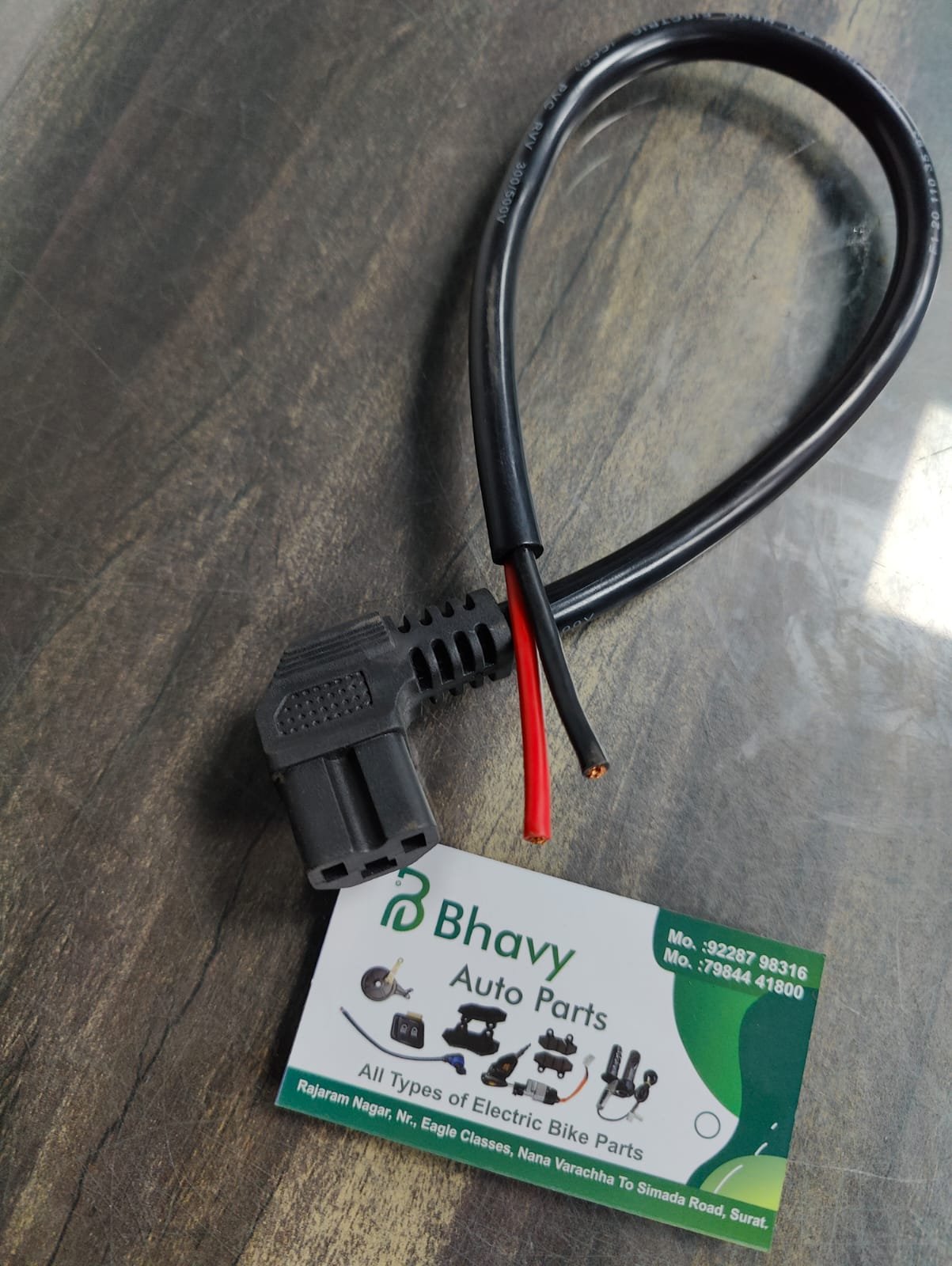 Male Battery Socket with 20-Inch Lead