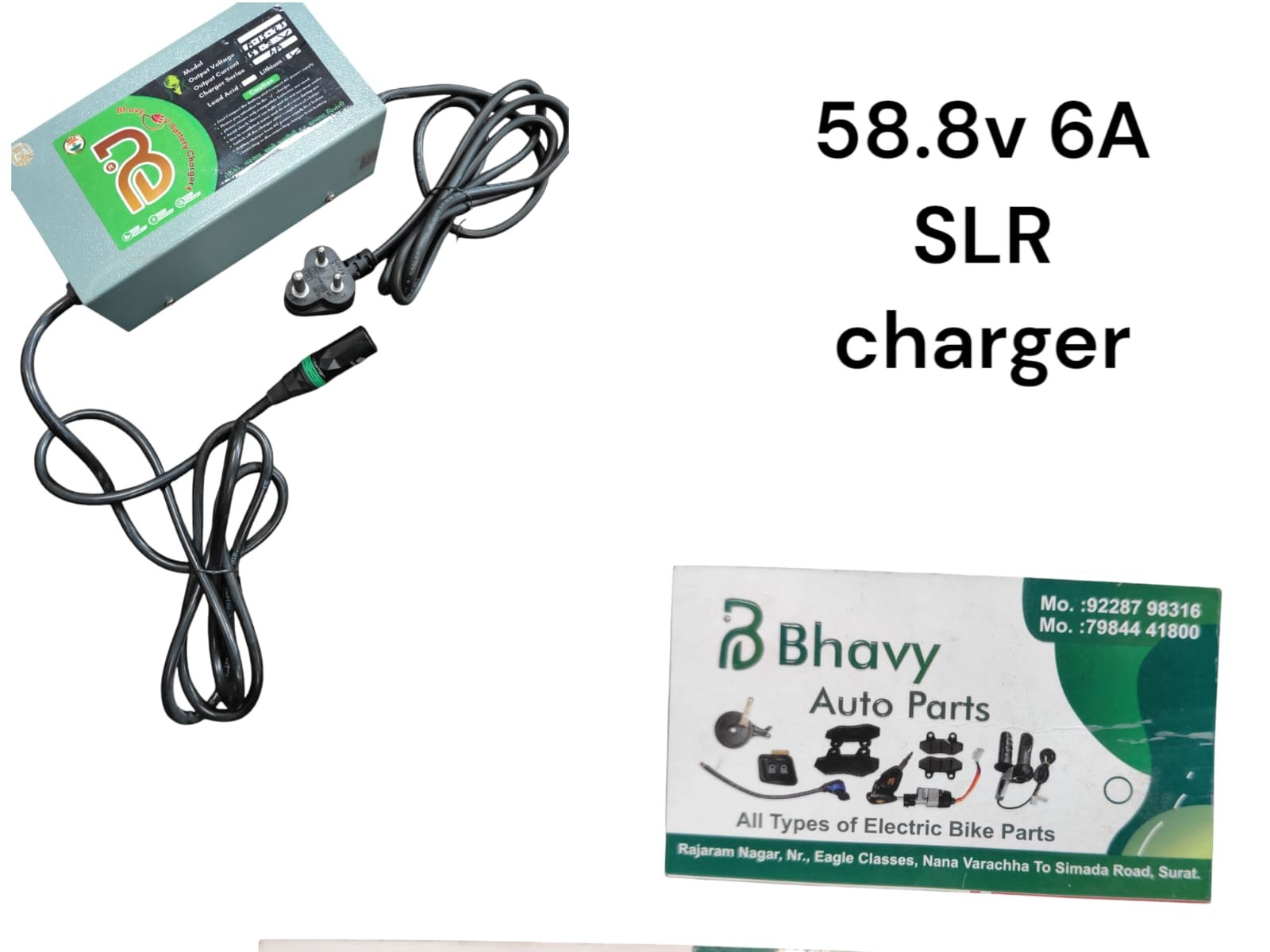 58.8V 6A Charger for EVs