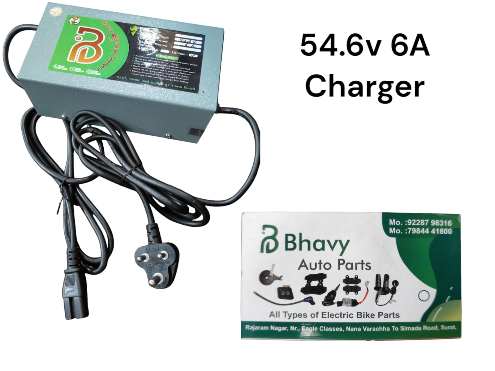 54.6V 6A EV Battery Charger
