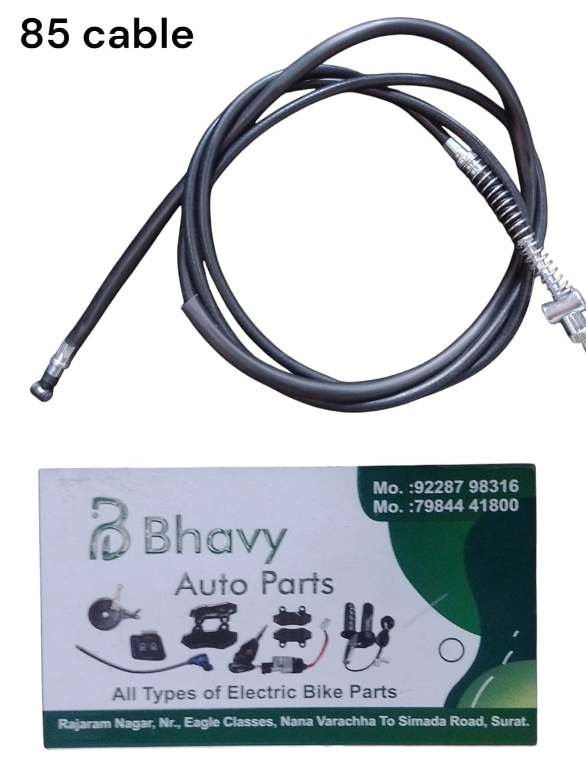 Rear Brake Cable 85 for EVs